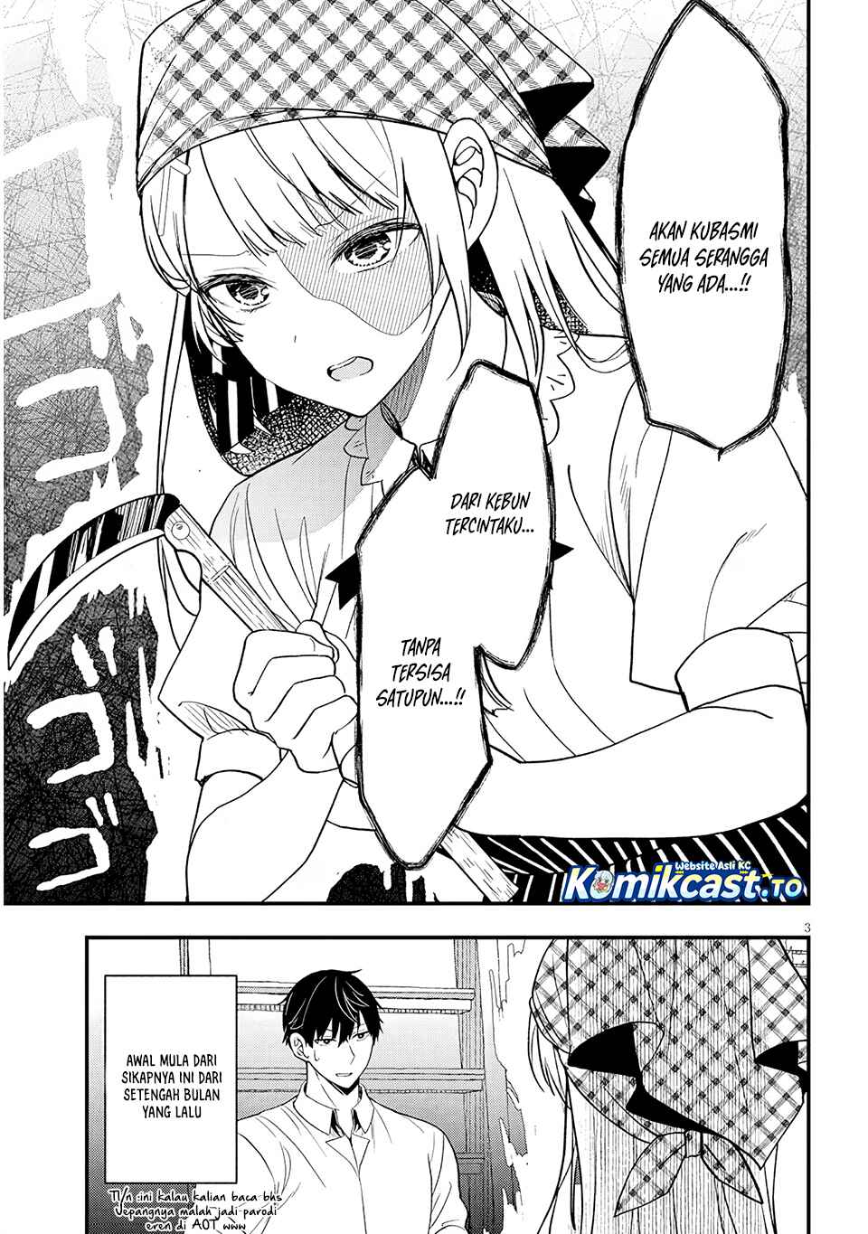 Baca Henkyou Mob Kizoku no Uchi ni Totsui de Kita Akuyaku Reijou ga, Mechakucha Dekiru Yoi Yome Nandaga? - Chapter 16 halaman 4
