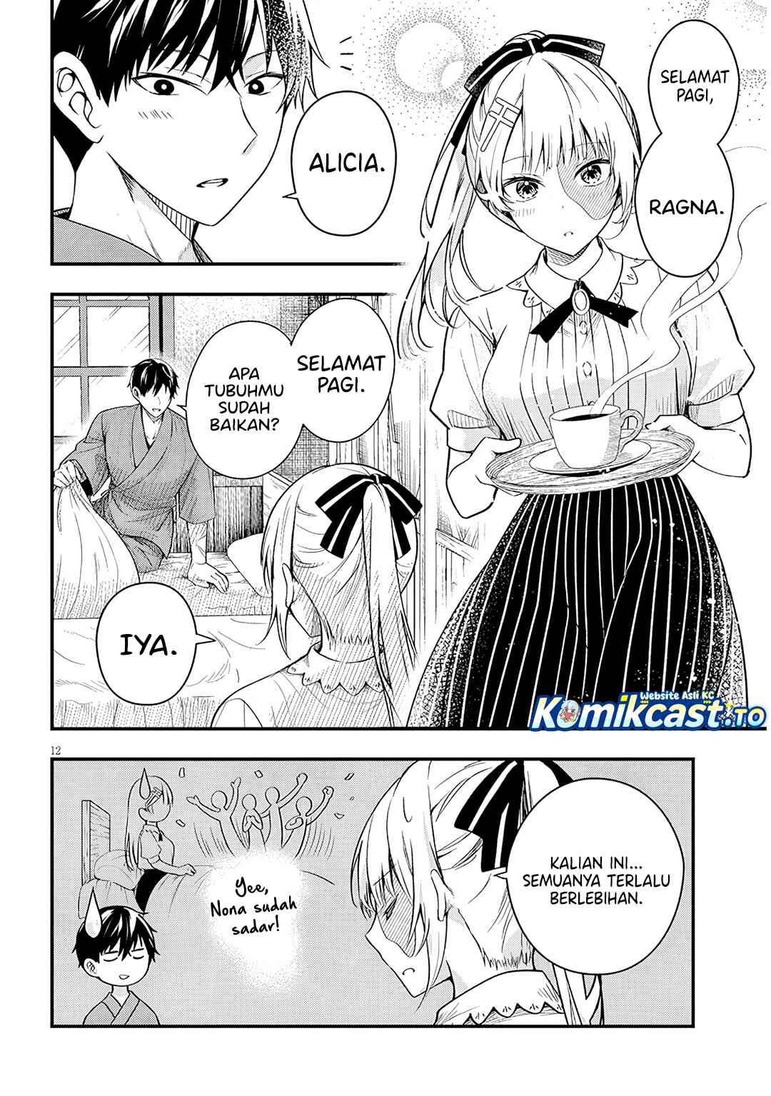 Baca Henkyou Mob Kizoku no Uchi ni Totsui de Kita Akuyaku Reijou ga, Mechakucha Dekiru Yoi Yome Nandaga? - Chapter 17 halaman 12