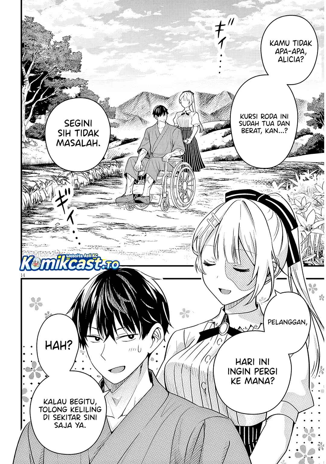 Baca Henkyou Mob Kizoku no Uchi ni Totsui de Kita Akuyaku Reijou ga, Mechakucha Dekiru Yoi Yome Nandaga? - Chapter 17 halaman 14