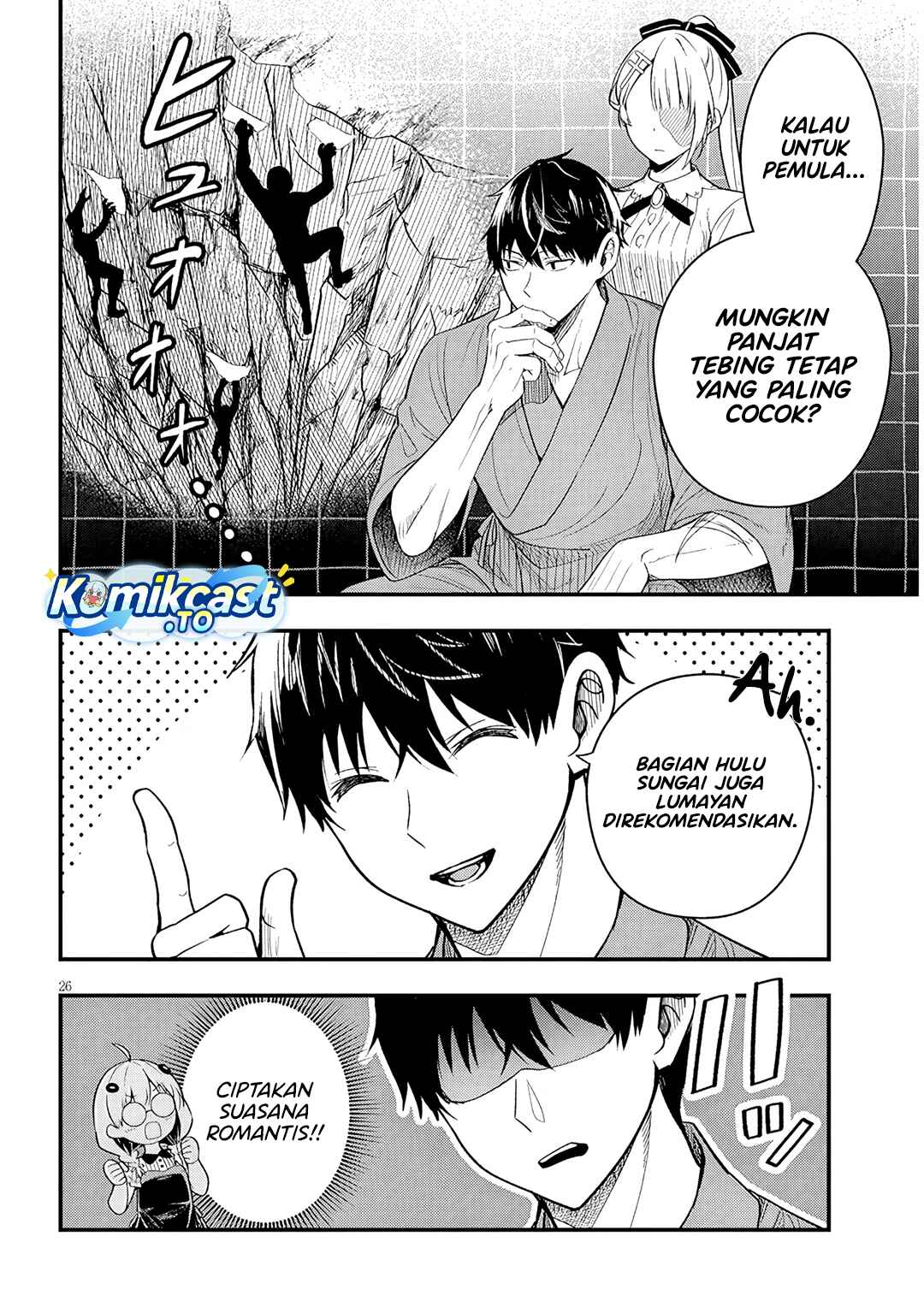 Baca Henkyou Mob Kizoku no Uchi ni Totsui de Kita Akuyaku Reijou ga, Mechakucha Dekiru Yoi Yome Nandaga? - Chapter 17 halaman 34