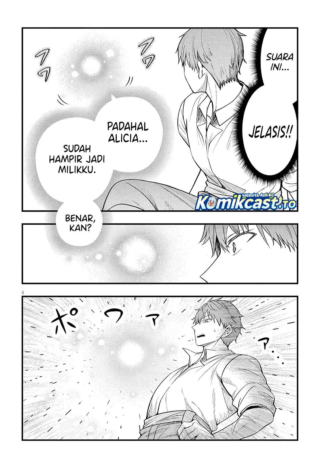 Baca Henkyou Mob Kizoku no Uchi ni Totsui de Kita Akuyaku Reijou ga, Mechakucha Dekiru Yoi Yome Nandaga? - Chapter 17 halaman 4