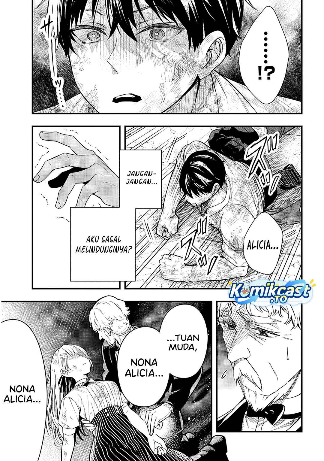 Baca Henkyou Mob Kizoku no Uchi ni Totsui de Kita Akuyaku Reijou ga, Mechakucha Dekiru Yoi Yome Nandaga? - Chapter 17 halaman 7