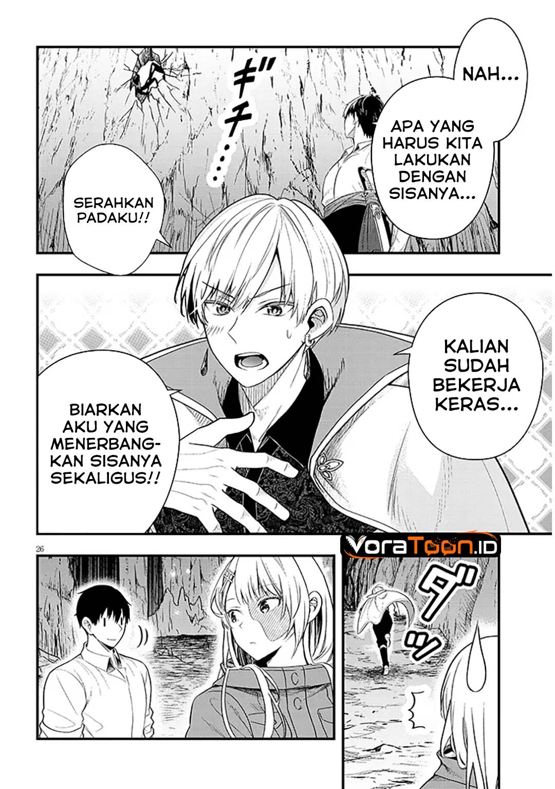 Henkyou Mob Kizoku no Uchi ni Totsui de Kita Akuyaku Reijou ga, Mechakucha Dekiru Yoi Yome Nandaga? Chapter 18 - Page 13