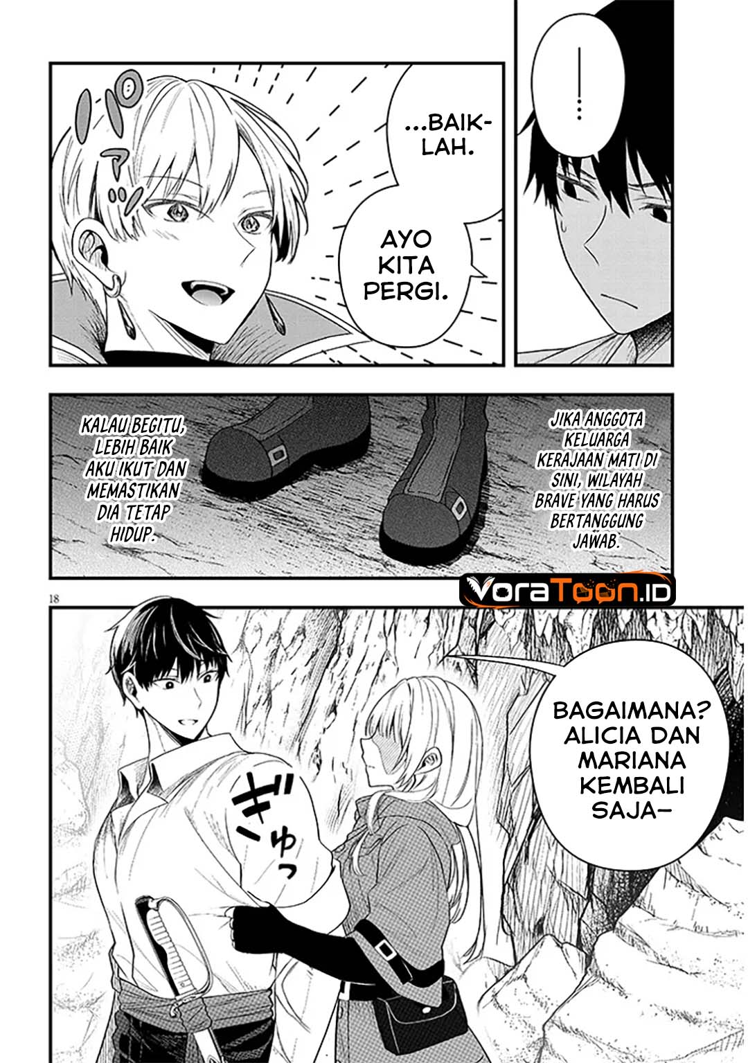 Henkyou Mob Kizoku no Uchi ni Totsui de Kita Akuyaku Reijou ga, Mechakucha Dekiru Yoi Yome Nandaga? Chapter 18 - Page 5