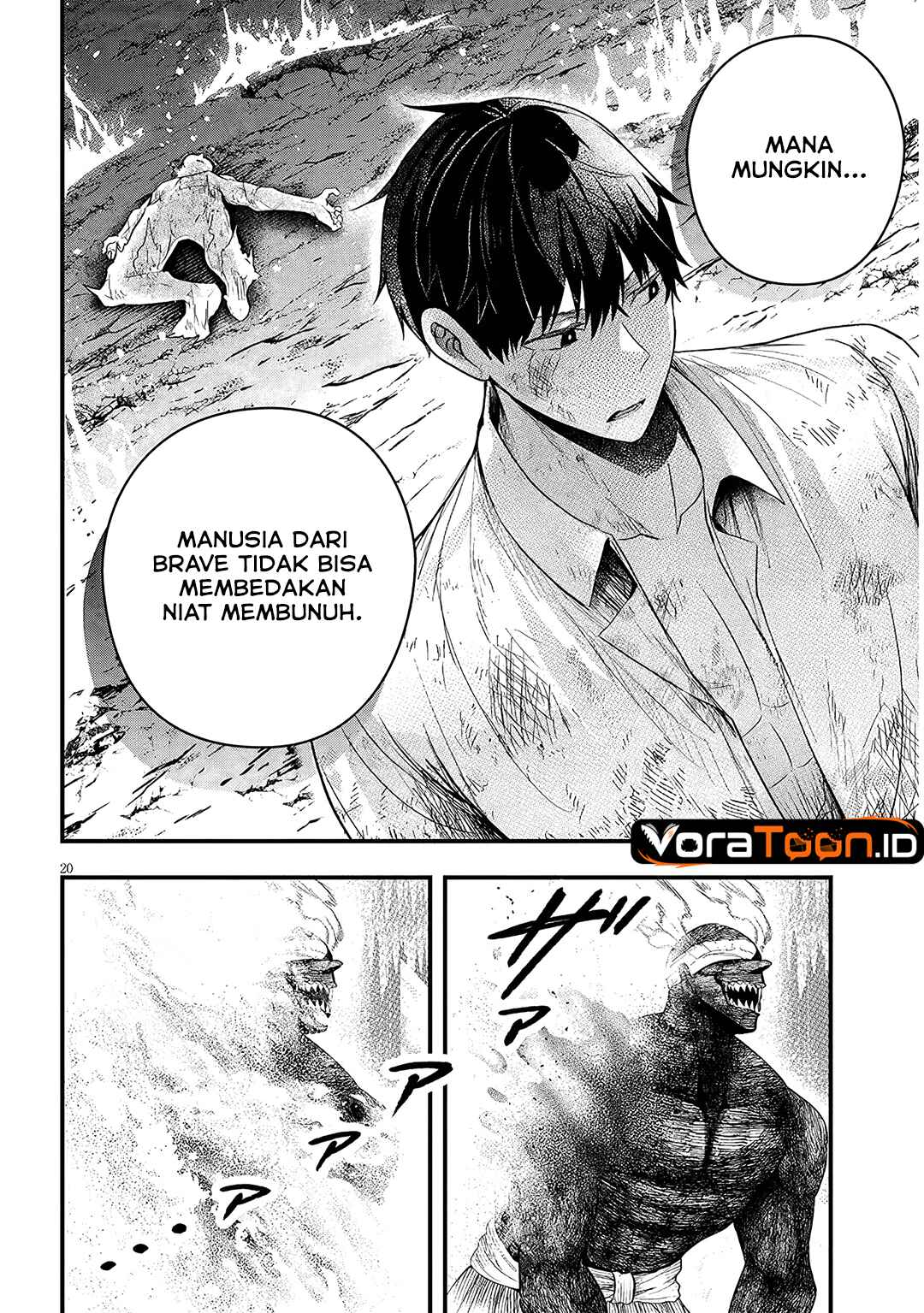 Henkyou Mob Kizoku no Uchi ni Totsui de Kita Akuyaku Reijou ga, Mechakucha Dekiru Yoi Yome Nandaga? Chapter 19 - Page 21