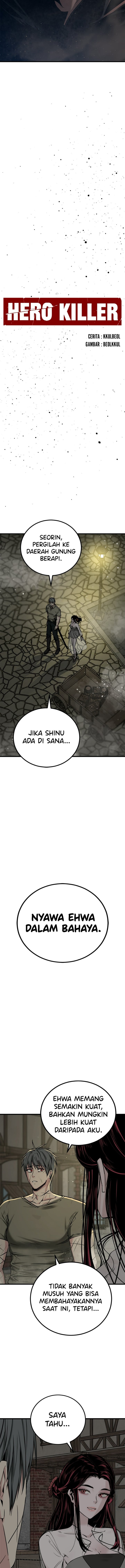 Hero Killer Chapter 242 - Page 5