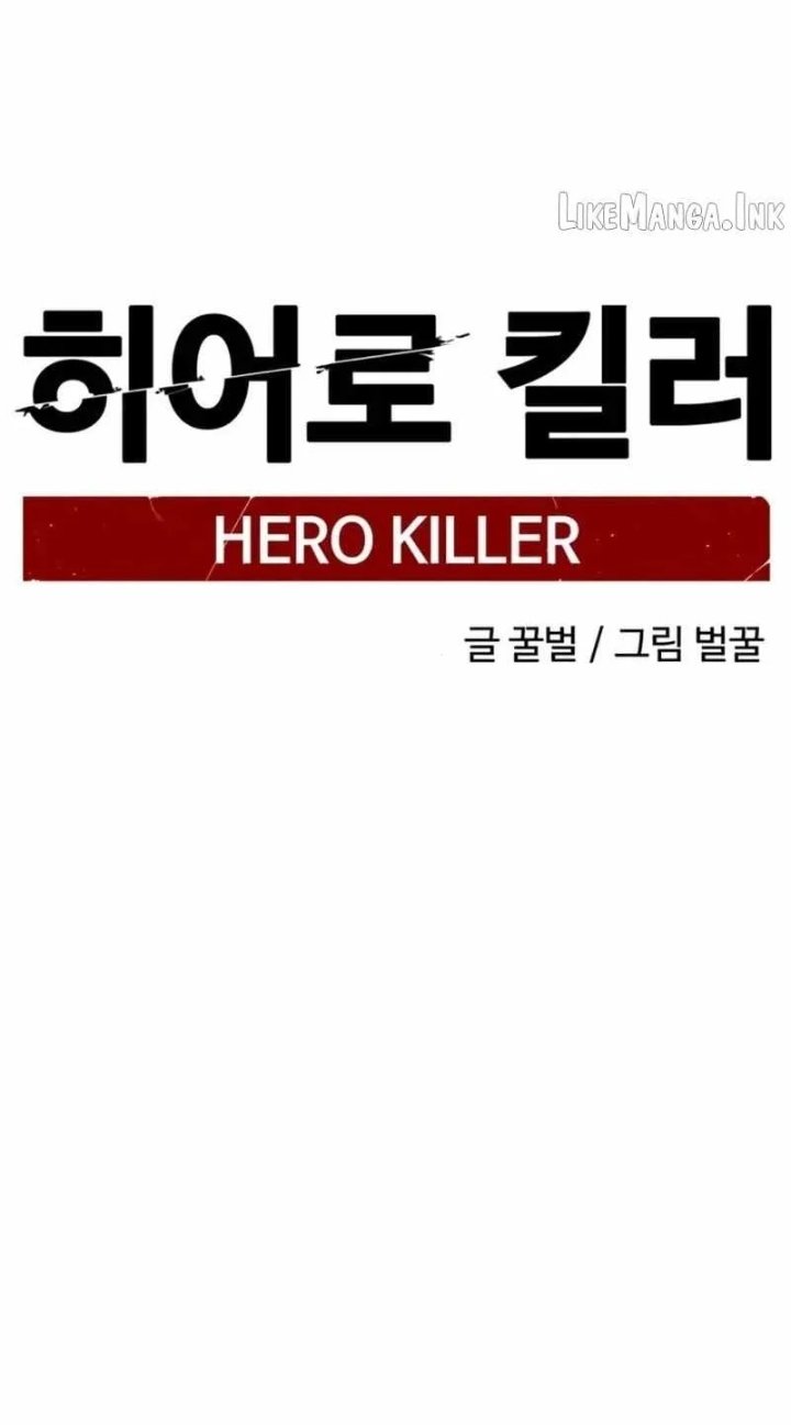 Hero Killer Chapter 283 - Page 66