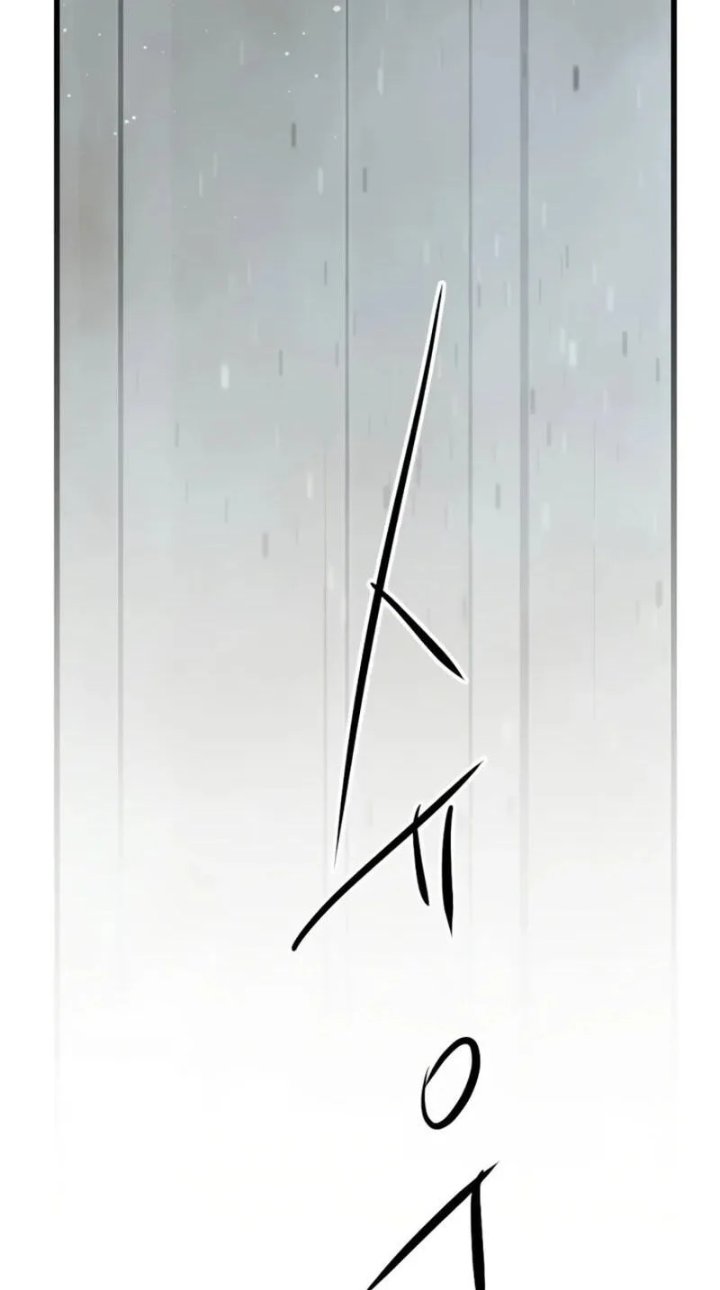 Hero Killer Chapter 284 - Page 39