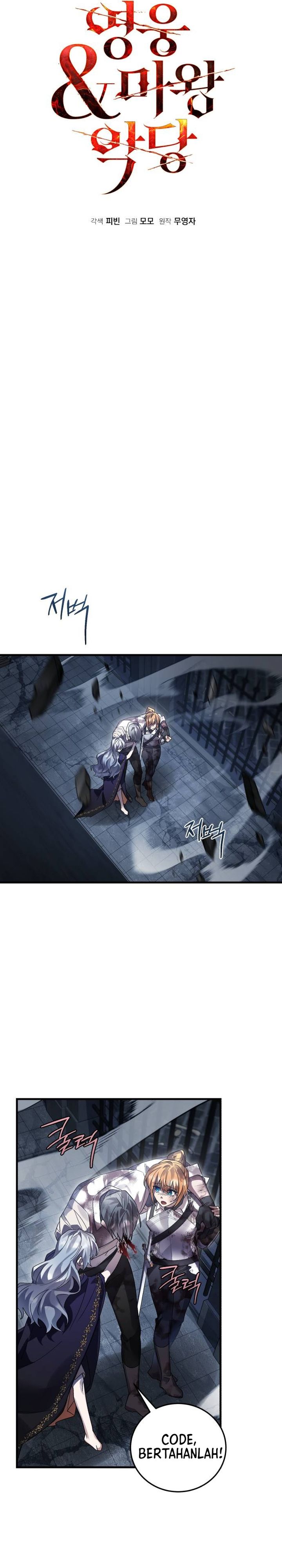 Baca Heroes, Demons & Villains - Chapter 129 halaman 17