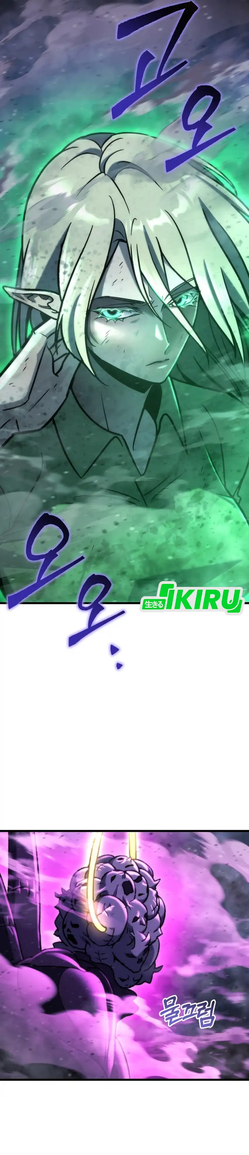 Baca Hiding a Logistics Center in the Apocalypse - Chapter 85 halaman 25