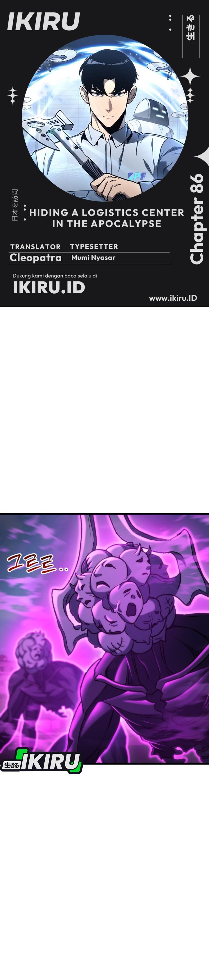 Baca Hiding a Logistics Center in the Apocalypse - Chapter 86 halaman 1