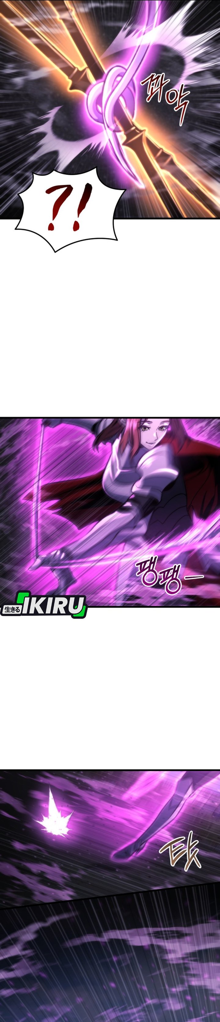 Baca Hiding a Logistics Center in the Apocalypse - Chapter 86 halaman 11