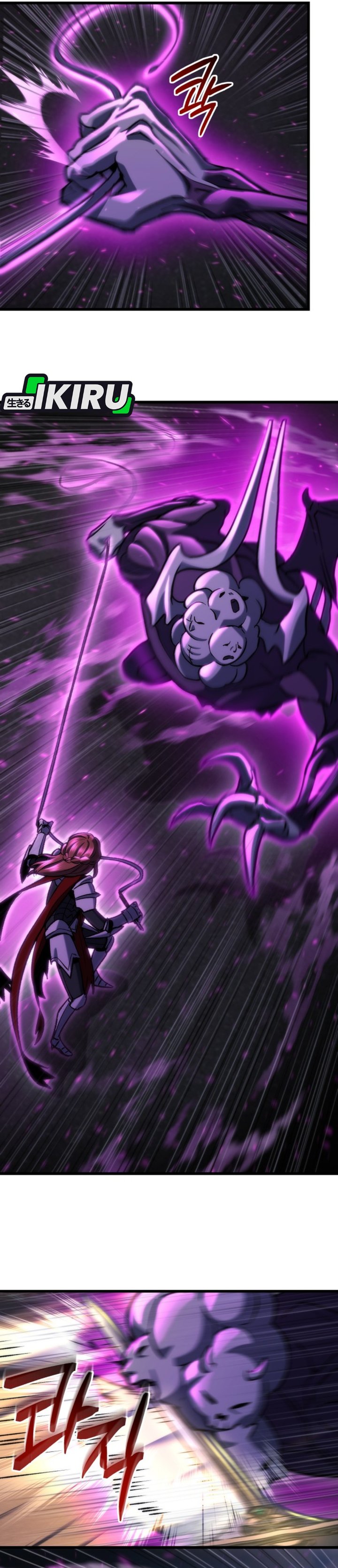 Baca Hiding a Logistics Center in the Apocalypse - Chapter 86 halaman 14