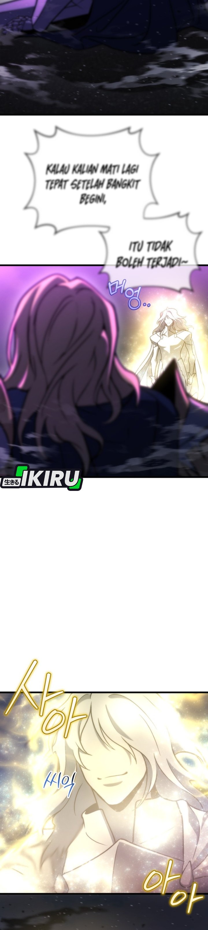 Baca Hiding a Logistics Center in the Apocalypse - Chapter 86 halaman 46