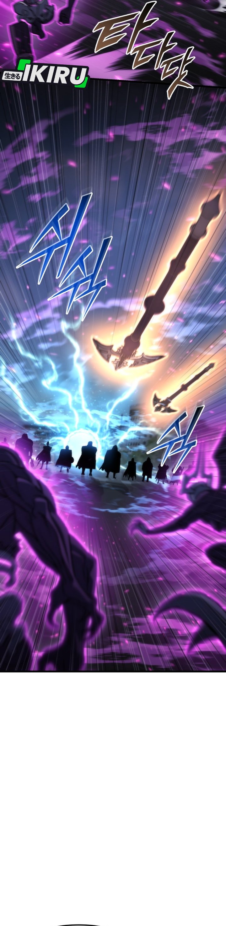 Baca Hiding a Logistics Center in the Apocalypse - Chapter 86 halaman 7