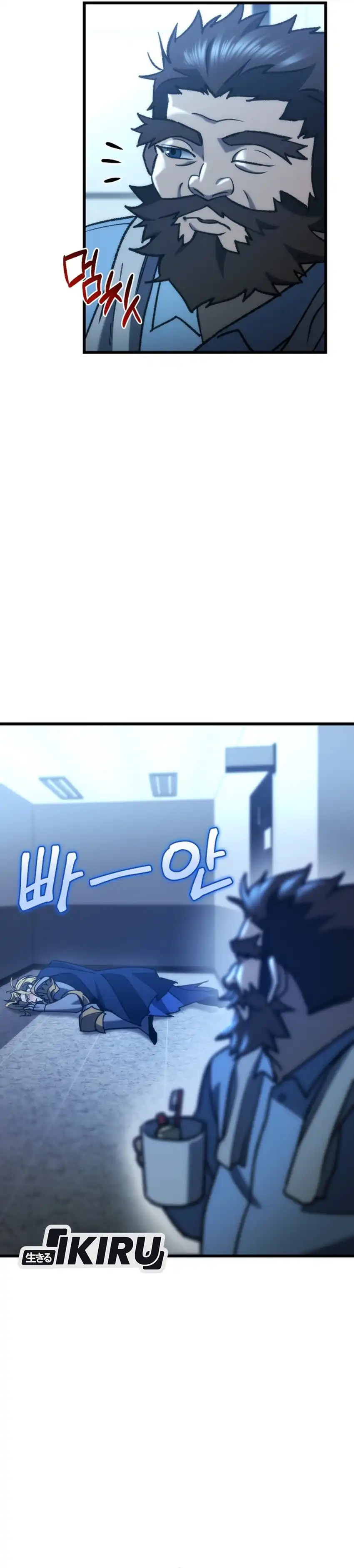 Baca Hiding a Logistics Center in the Apocalypse - Chapter 88 halaman 3