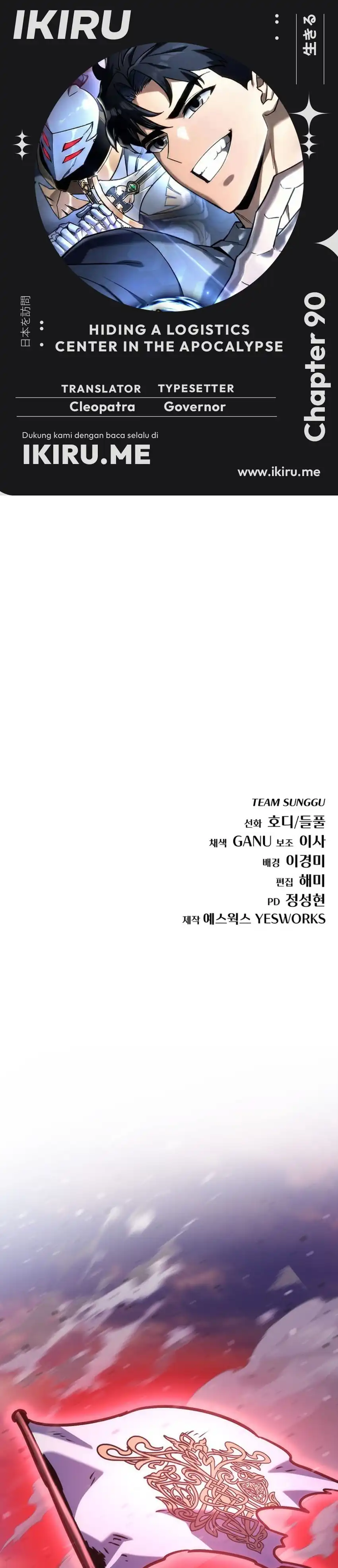 Baca Hiding a Logistics Center in the Apocalypse - Chapter 90 halaman 1
