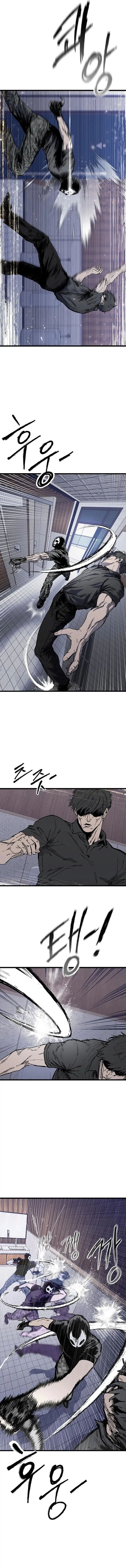 High Class Chapter 81 - Page 7