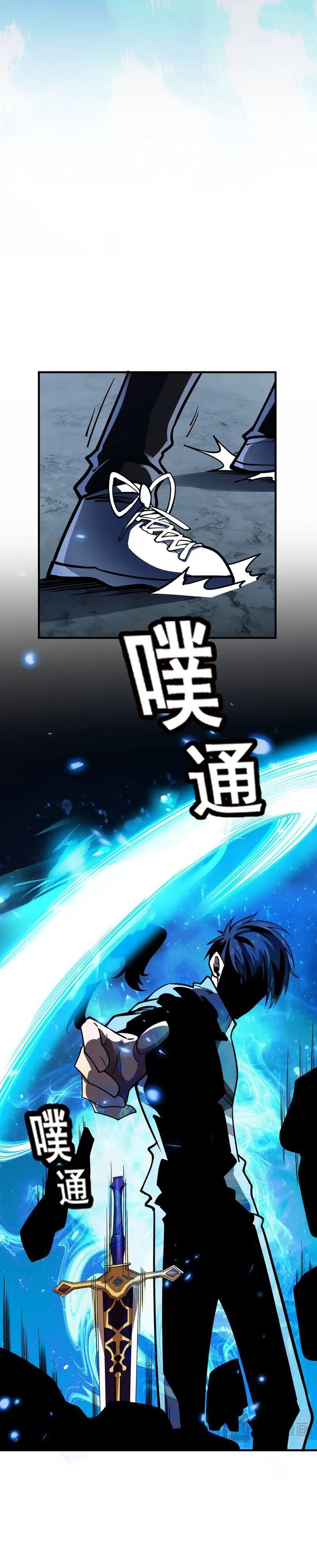 Baca High Martial Arts: Genius Is Only the Threshold to Meeting Me! - Chapter 14 halaman 15