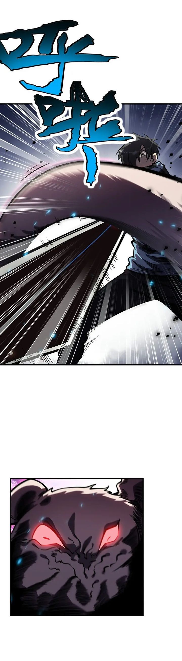 Baca High Martial Arts: Genius Is Only the Threshold to Meeting Me! - Chapter 16 halaman 16