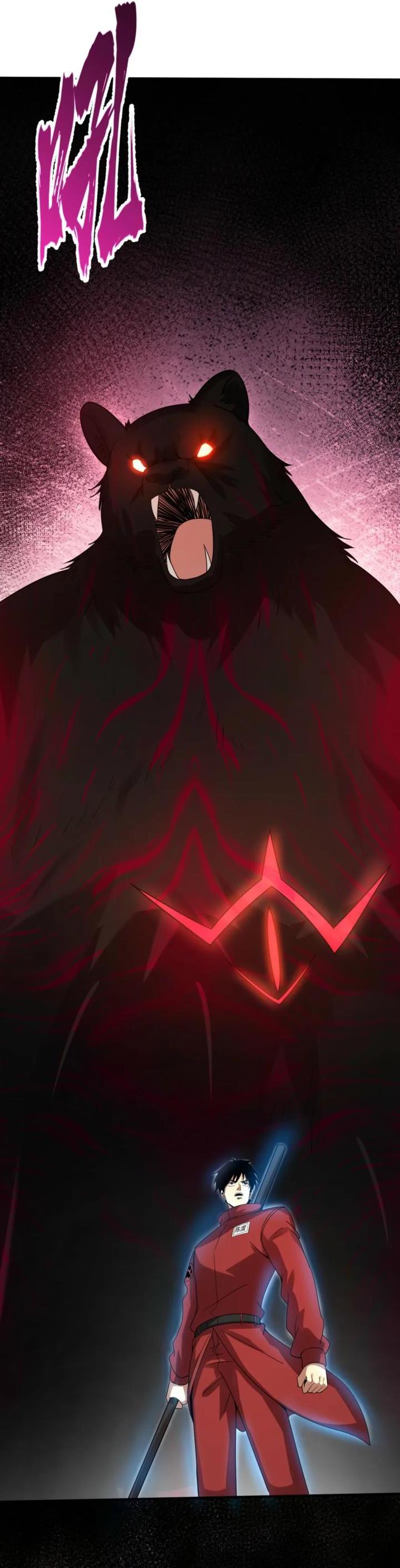 High Martial Arts: Genius Is Only the Threshold to Meeting Me! Chapter 35 - Page 13