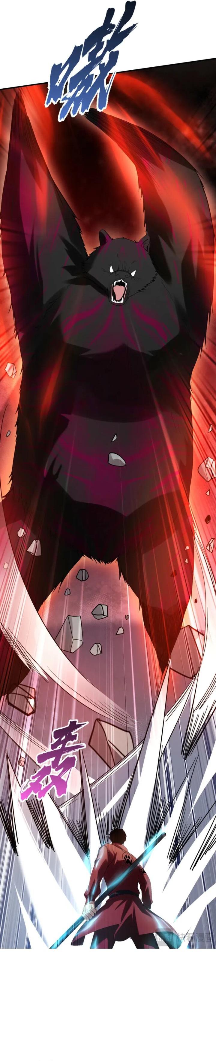 High Martial Arts: Genius Is Only the Threshold to Meeting Me! Chapter 35 - Page 19