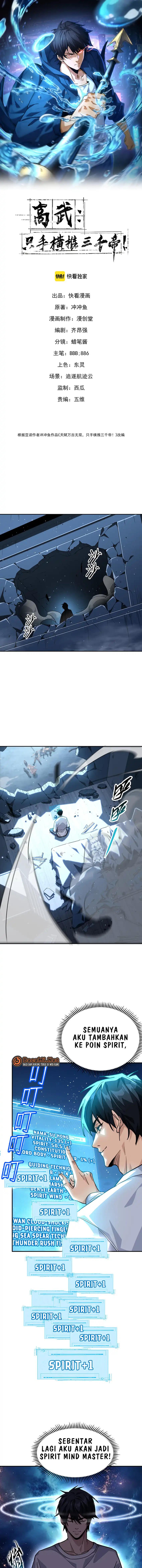 Baca High-Martial World: One Hand to Overwhelm Three Thousand Emperors! - Chapter 21 halaman 2