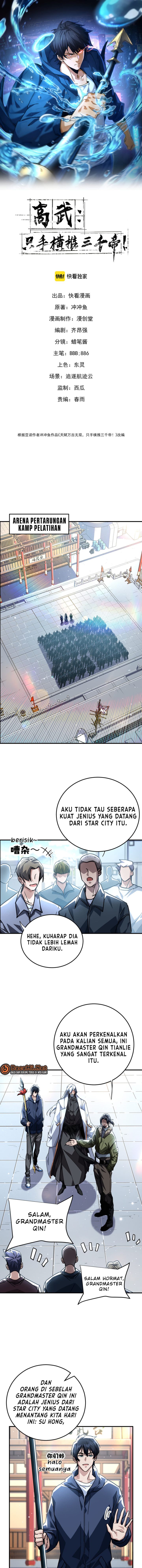 Baca High-Martial World: One Hand to Overwhelm Three Thousand Emperors! - Chapter 25 halaman 2