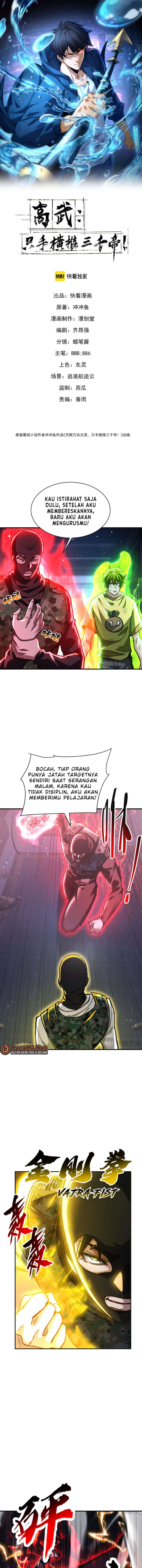 Baca High-Martial World: One Hand to Overwhelm Three Thousand Emperors! - Chapter 28 halaman 2
