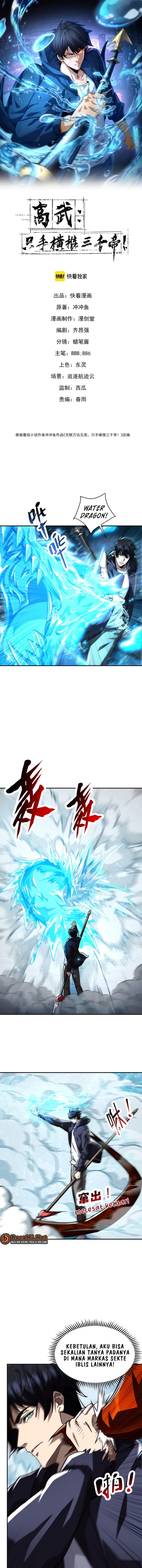 Baca High-Martial World: One Hand to Overwhelm Three Thousand Emperors! - Chapter 30 halaman 2