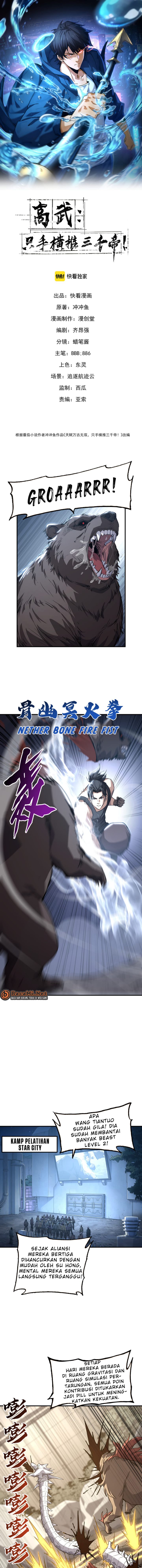 Baca High-Martial World: One Hand to Overwhelm Three Thousand Emperors! - Chapter 32 halaman 2