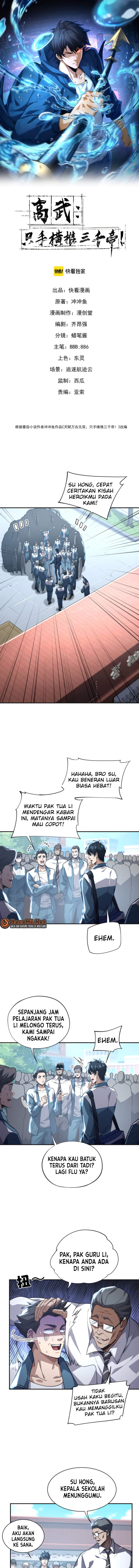 Baca High-Martial World: One Hand to Overwhelm Three Thousand Emperors! - Chapter 40 halaman 2