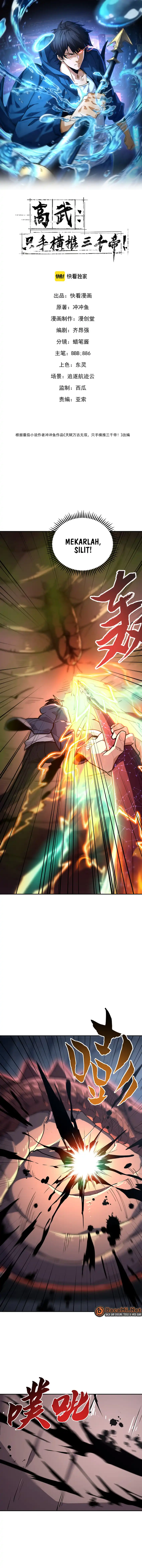 Baca High-Martial World: One Hand to Overwhelm Three Thousand Emperors! - Chapter 46 halaman 2