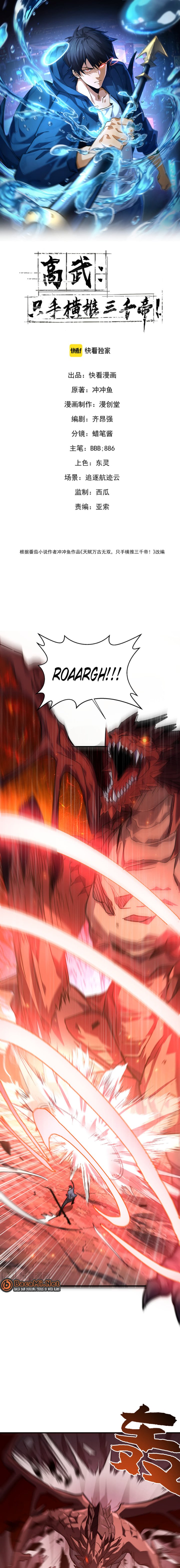 Baca High-Martial World: One Hand to Overwhelm Three Thousand Emperors! - Chapter 47 halaman 2