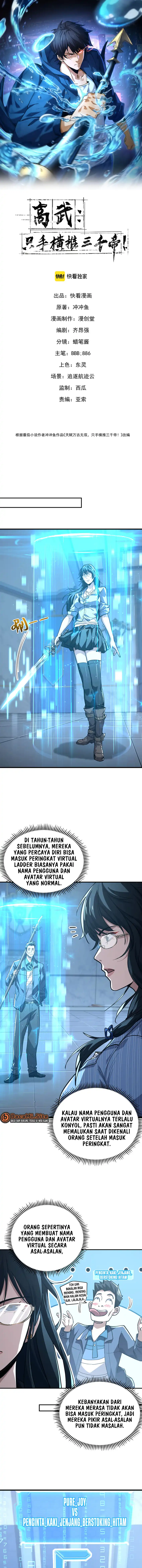 Baca High-Martial World: One Hand to Overwhelm Three Thousand Emperors! - Chapter 52 halaman 2