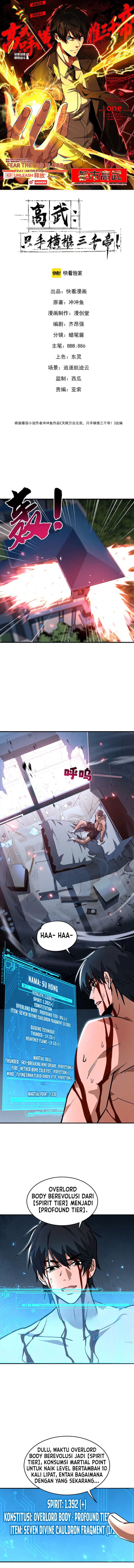 High-Martial World: One Hand to Overwhelm Three Thousand Emperors! Chapter 62 - Page 2
