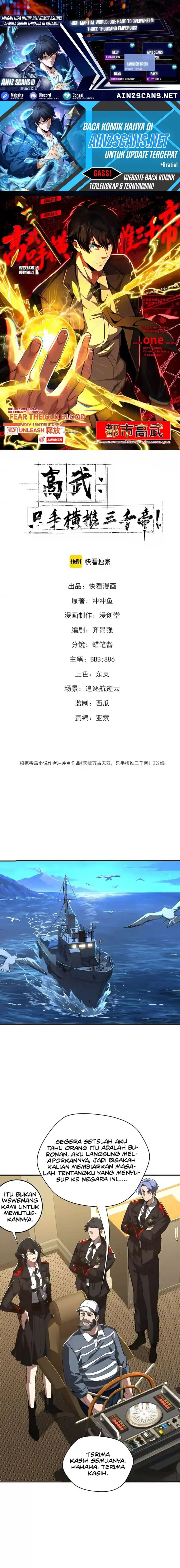 High-Martial World: One Hand to Overwhelm Three Thousand Emperors! Chapter 71 - Page 1