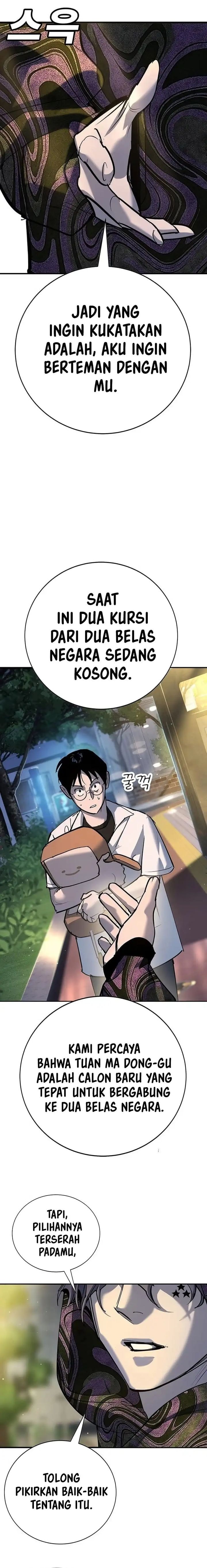 Baca High School Conquest: War Against the Bullies - Chapter 39 halaman 5