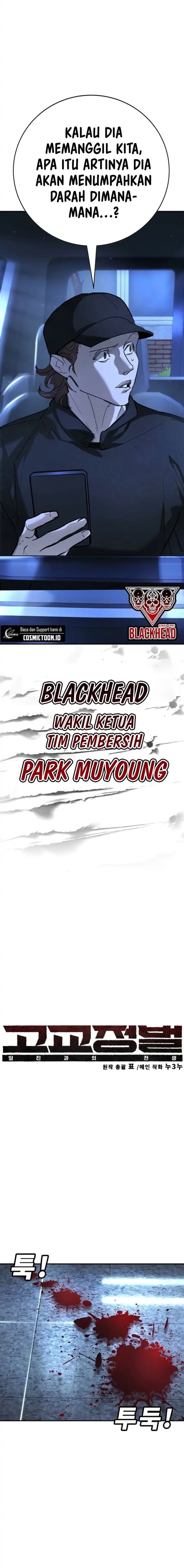 Baca High School Conquest: War Against the Bullies - Chapter 44 halaman 5