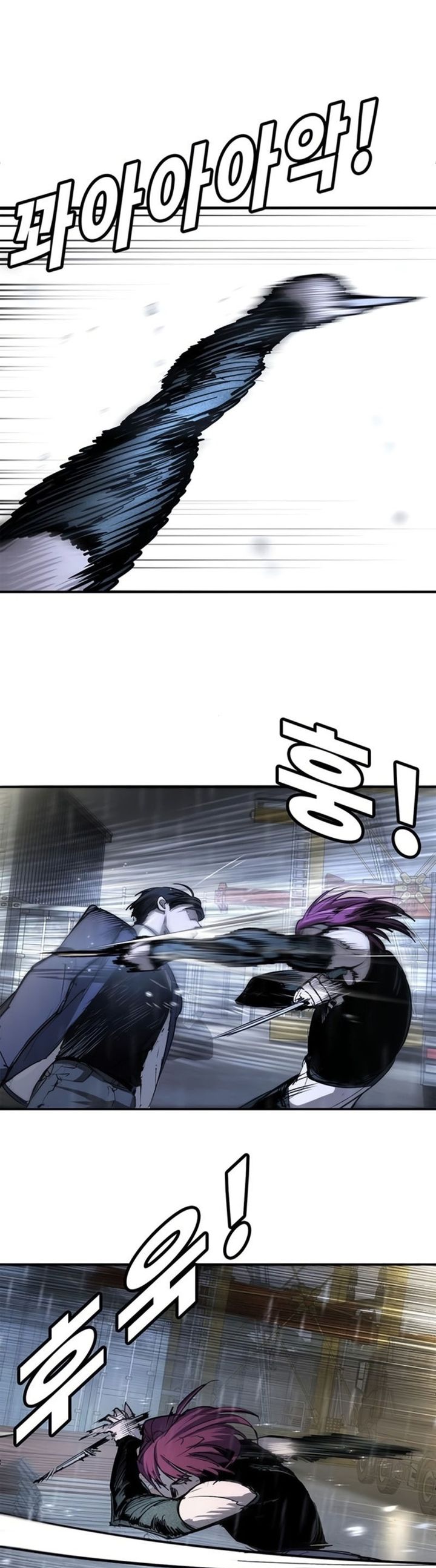 Baca High School Conquest: War Against the Bullies - Chapter 49 halaman 25