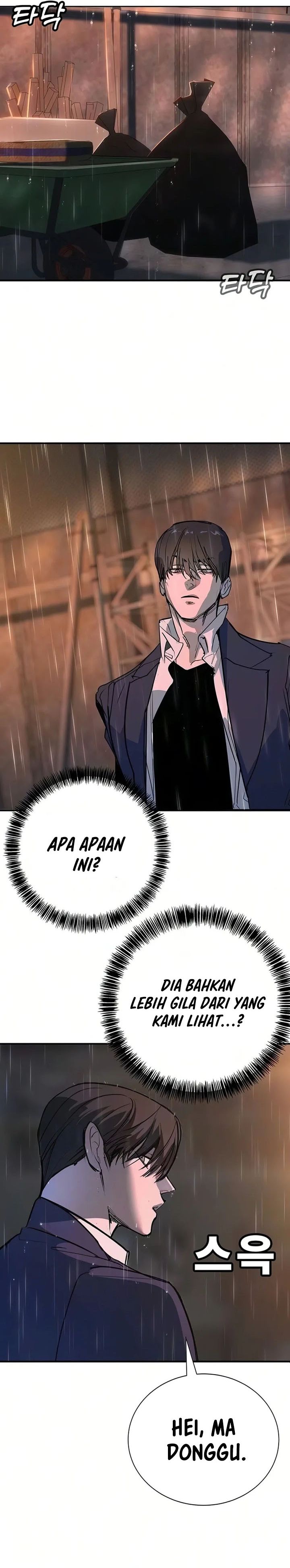 High School Conquest: The Battle Against the Bullies chapter 52 halaman 42