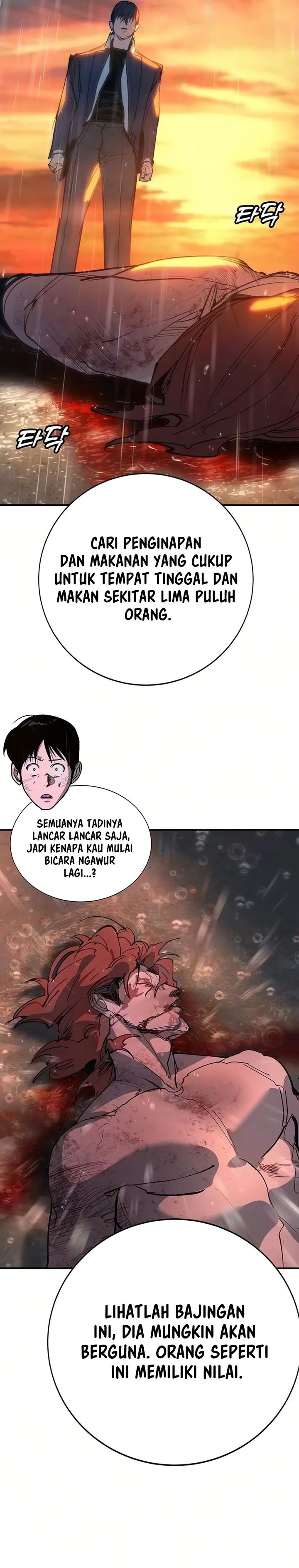 High School Conquest: The Battle Against the Bullies chapter 52 halaman 44