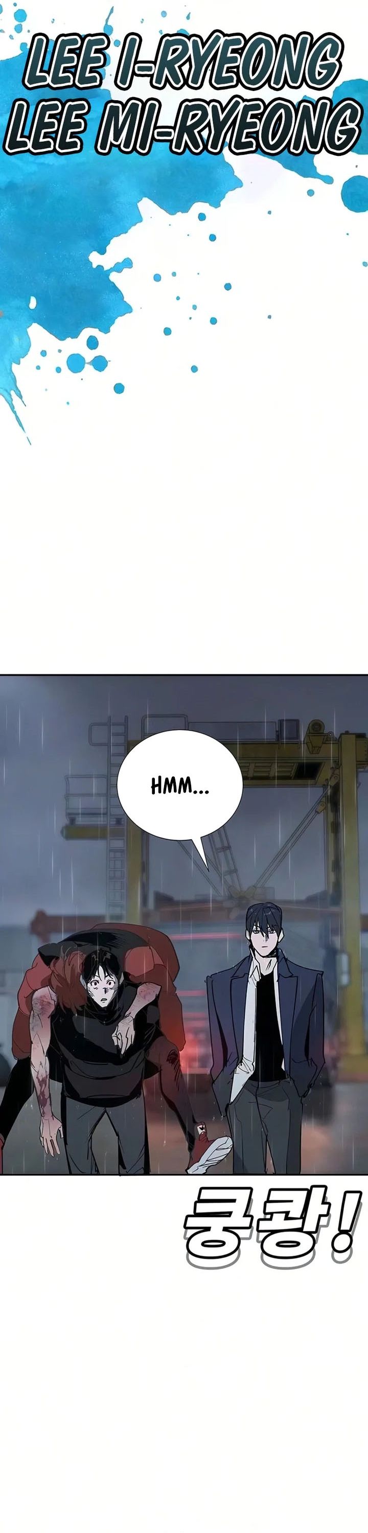 High School Conquest: The Battle Against the Bullies chapter 53 halaman 39