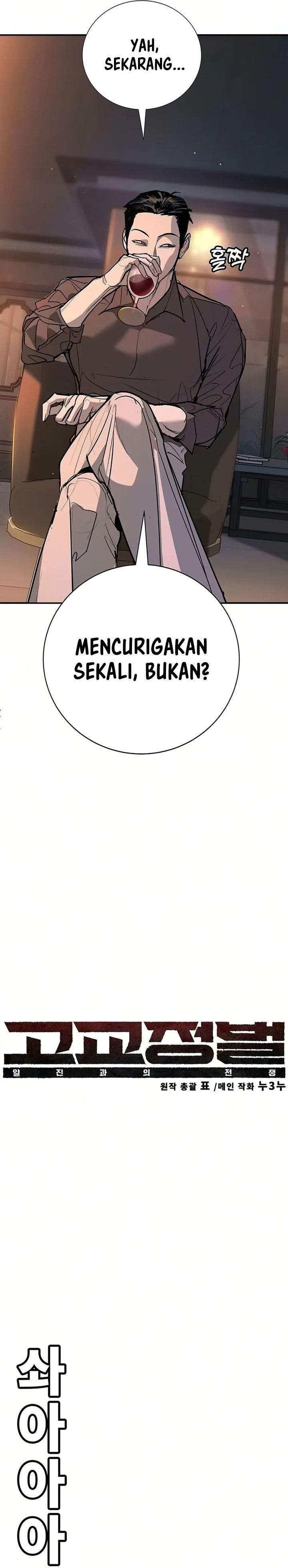 High School Conquest: The Battle Against the Bullies chapter 53 halaman 6
