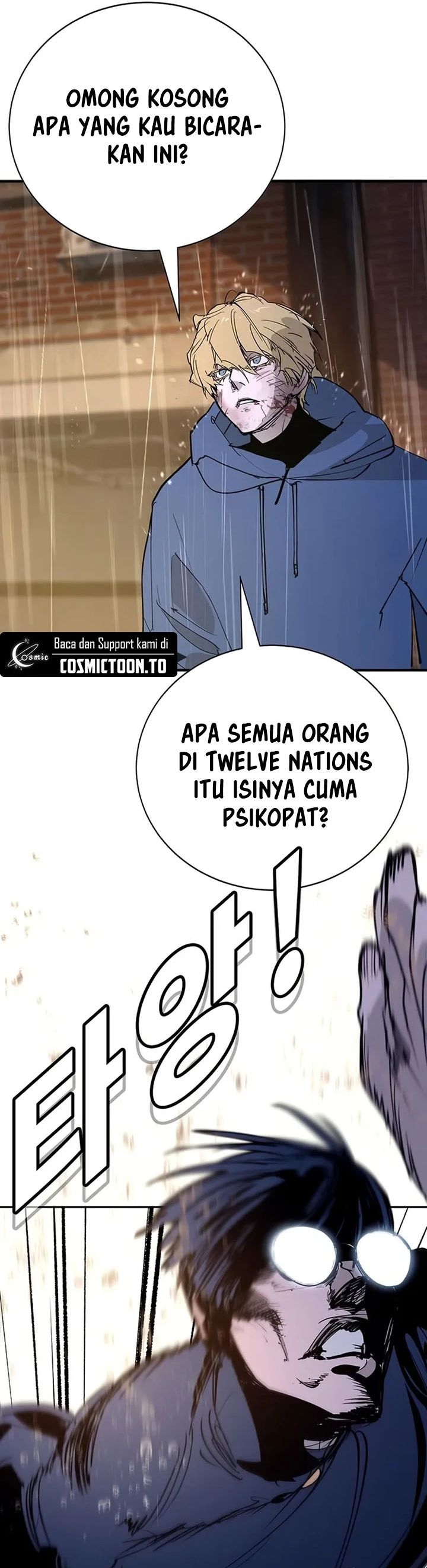 High School Conquest: The Battle Against the Bullies chapter 54 halaman 20