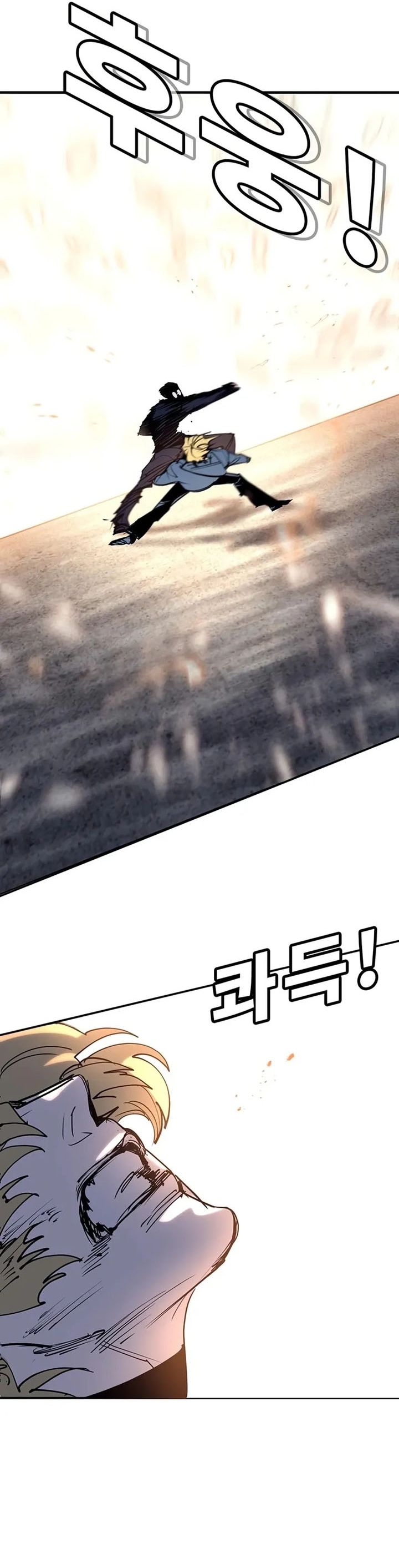 High School Conquest: The Battle Against the Bullies chapter 54 halaman 23