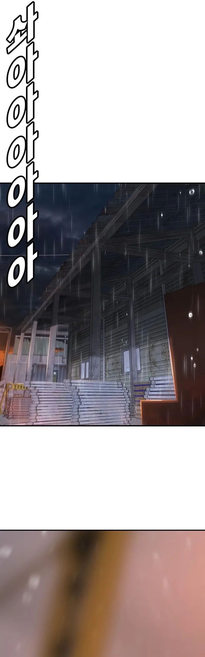 High School Conquest: The Battle Against the Bullies chapter 54 halaman 61