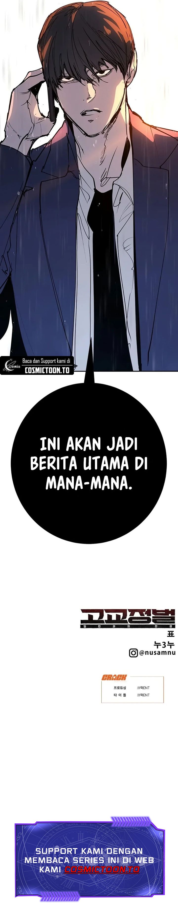 High School Conquest: The Battle Against the Bullies chapter 54 halaman 65