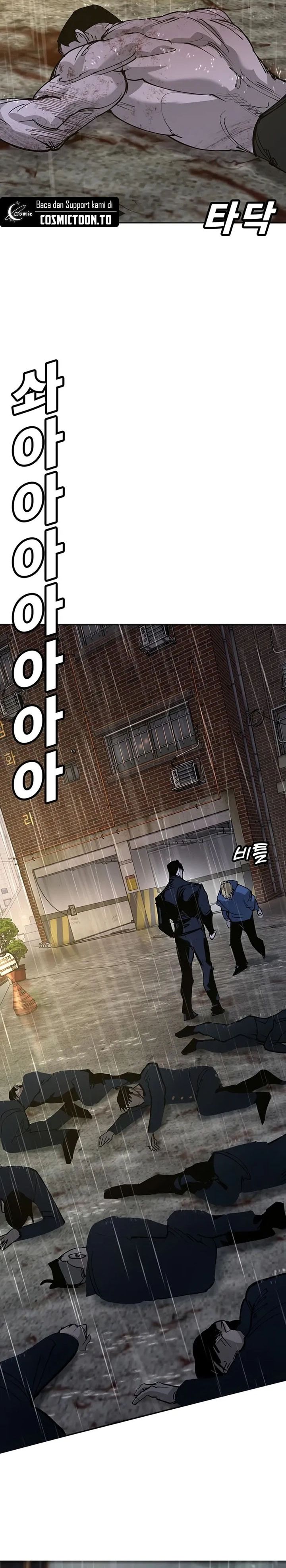 High School Conquest: The Battle Against the Bullies chapter 54 halaman 9