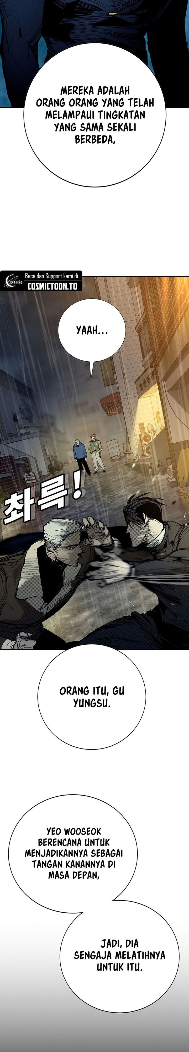 High School Conquest: The Battle Against the Bullies chapter 55 halaman 17
